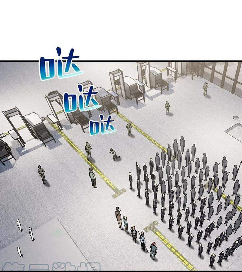 Toàn Cầu Cao Võ - Chương 123