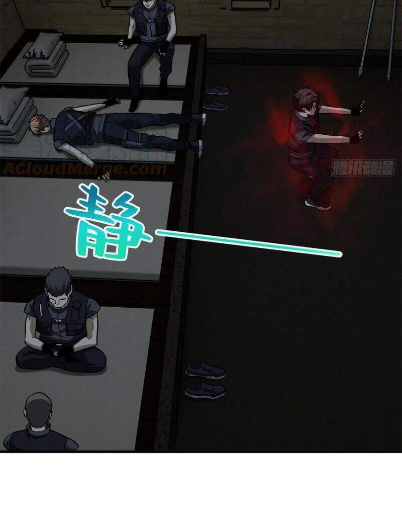 Toàn Cầu Cao Võ - Chương 125