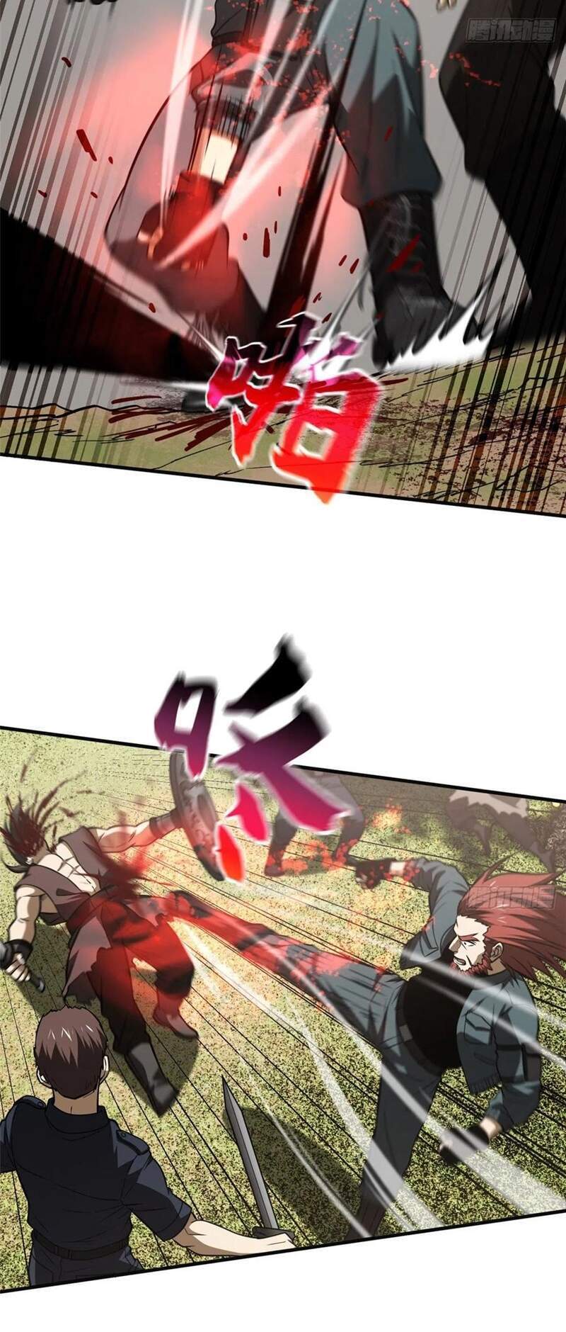 Toàn Cầu Cao Võ - Chương 126