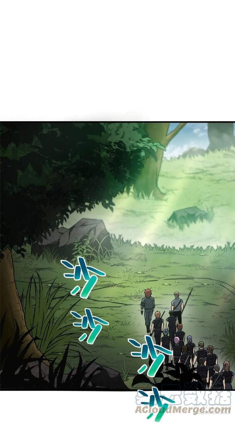 Toàn Cầu Cao Võ - Chương 126