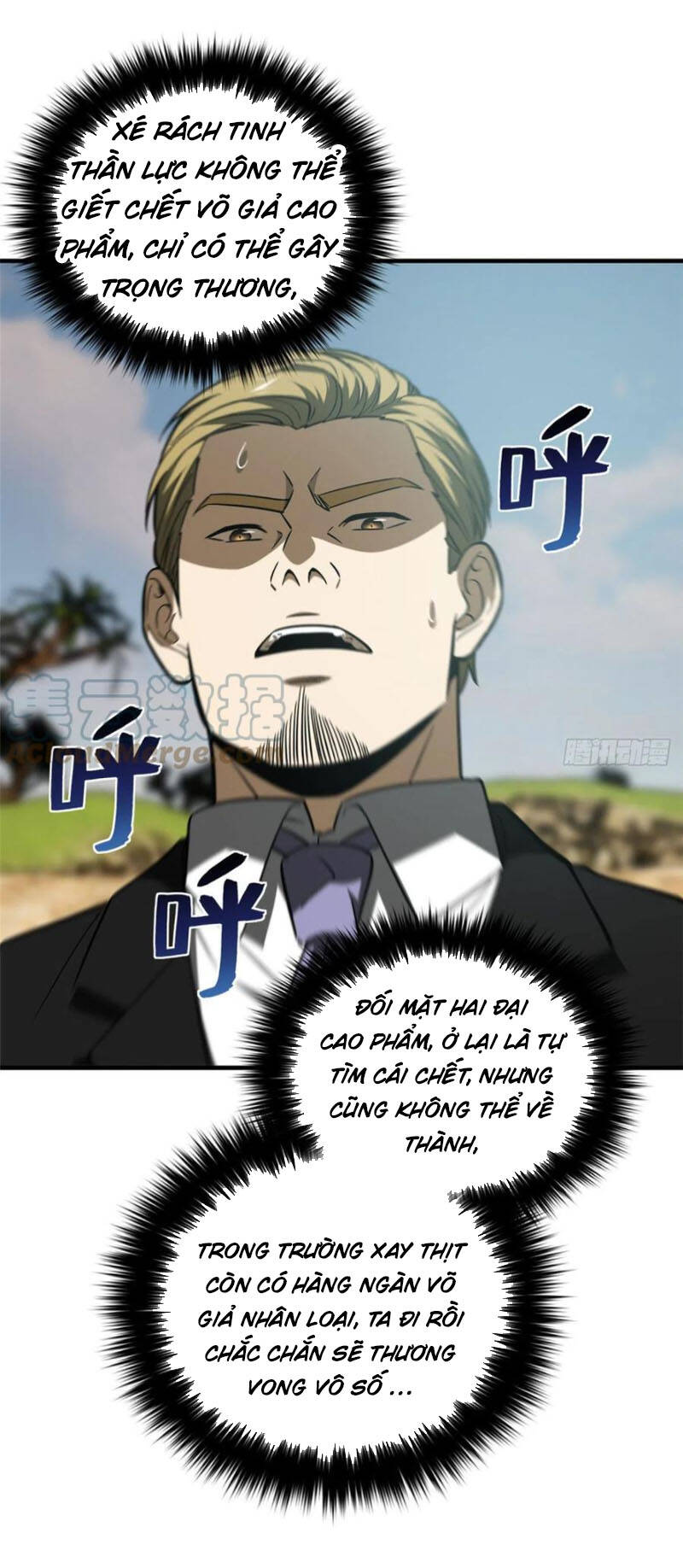 Toàn Cầu Cao Võ - Chương 129