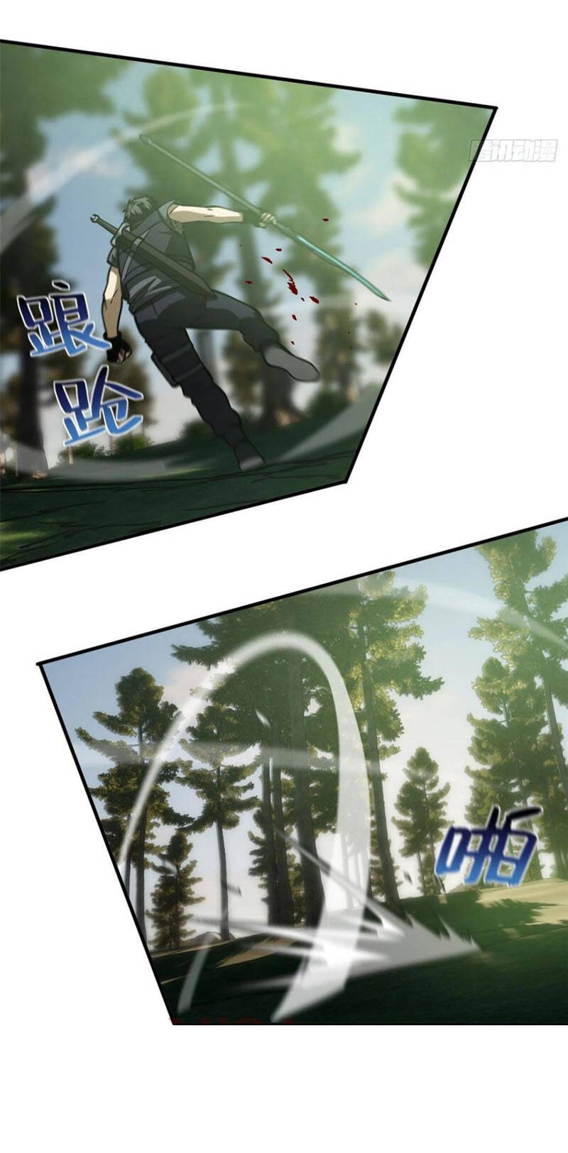 Toàn Cầu Cao Võ - Chương 130