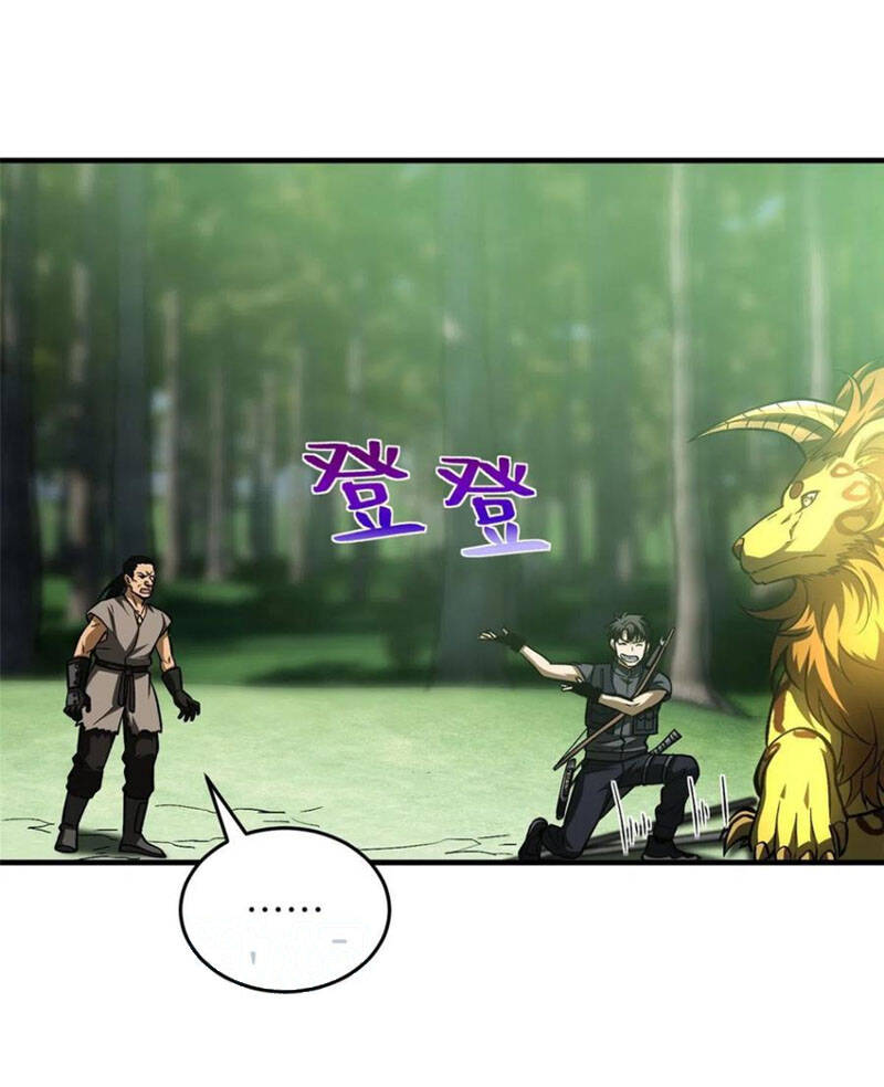 Toàn Cầu Cao Võ - Chương 134