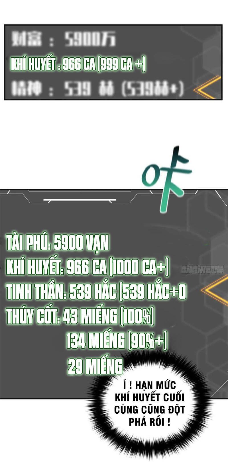 Toàn Cầu Cao Võ - Chương 138