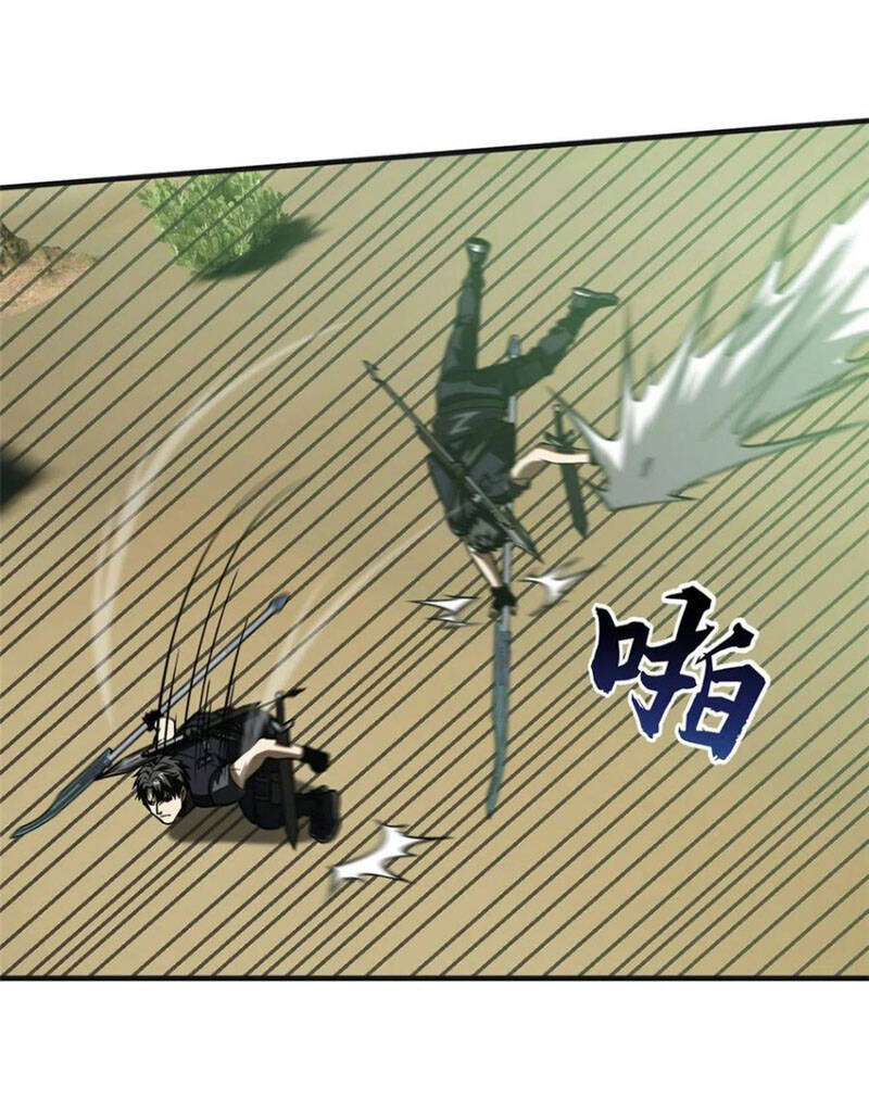 Toàn Cầu Cao Võ - Chương 139