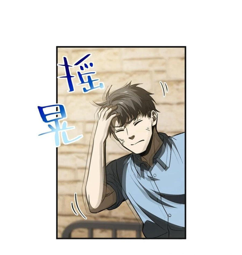 Toàn Cầu Cao Võ - Chương 141