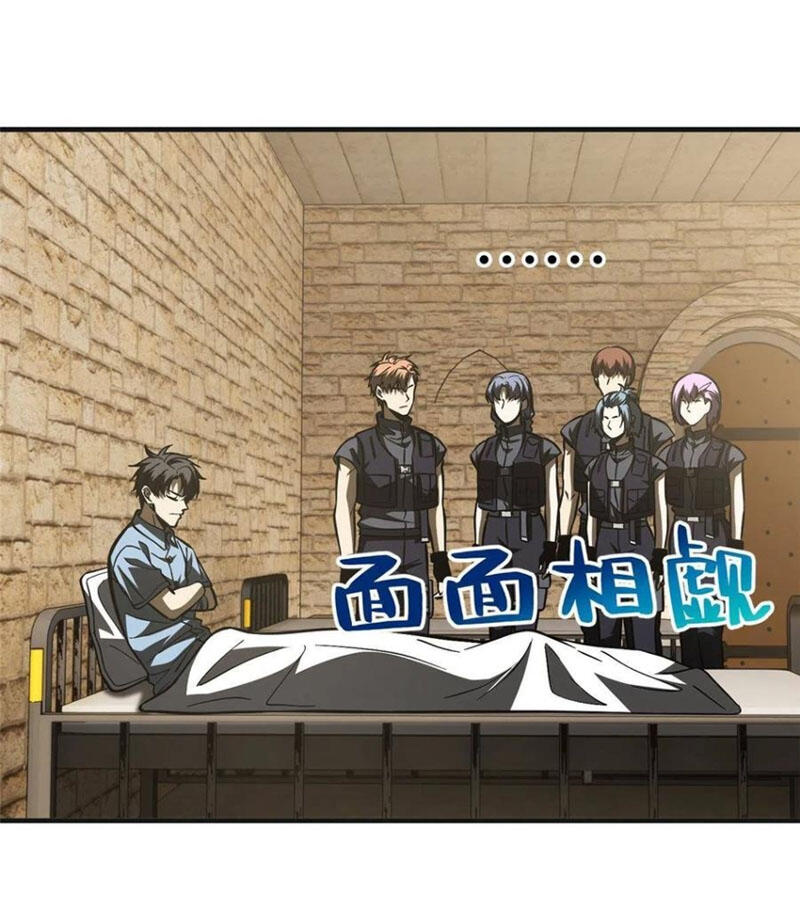 Toàn Cầu Cao Võ - Chương 142