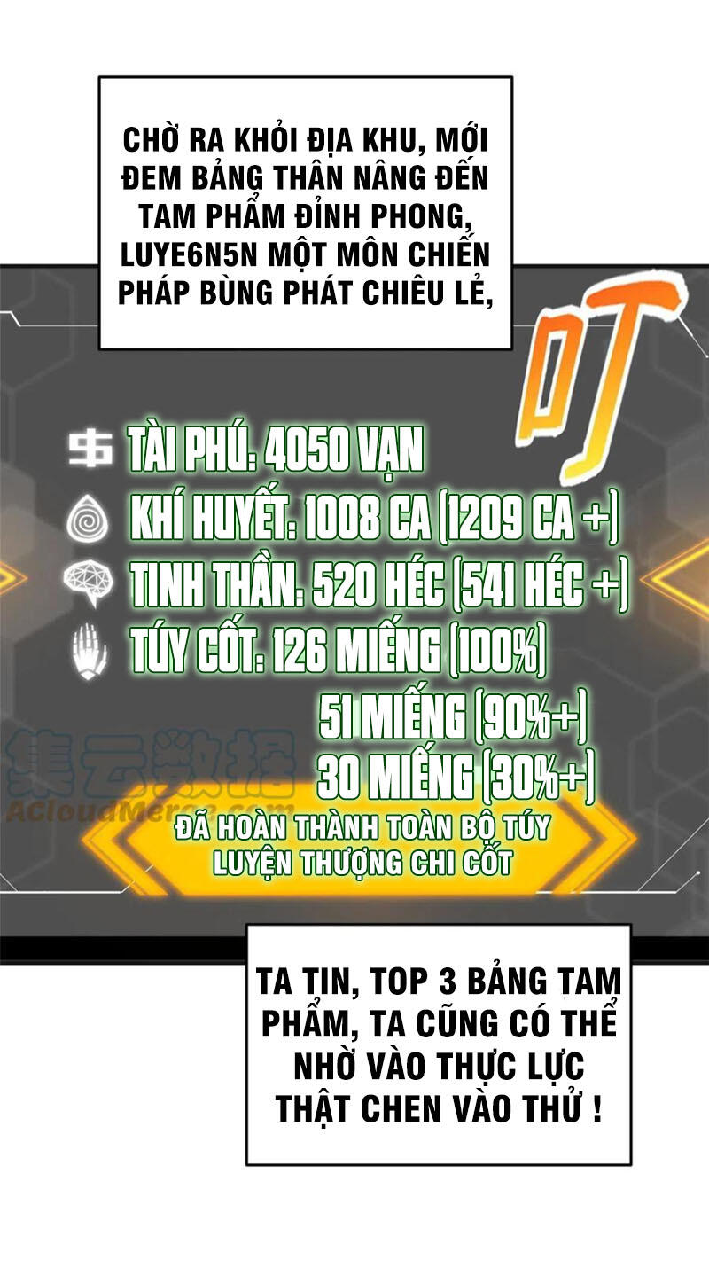Toàn Cầu Cao Võ - Chương 142
