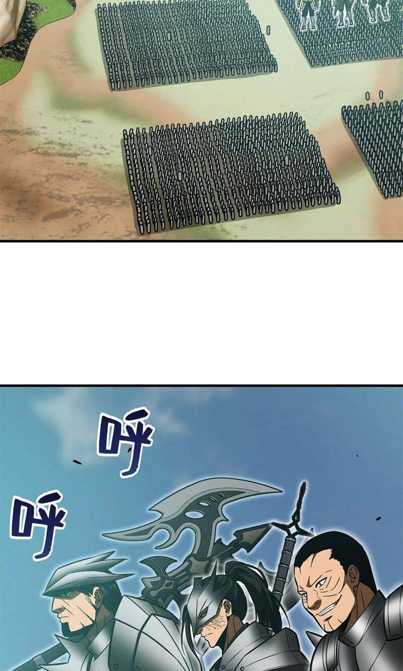 Toàn Cầu Cao Võ - Chương 149