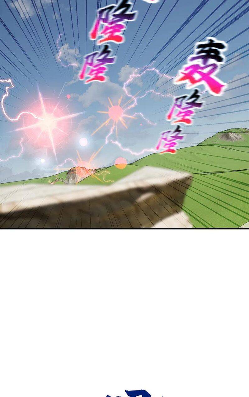 Toàn Cầu Cao Võ - Chương 149