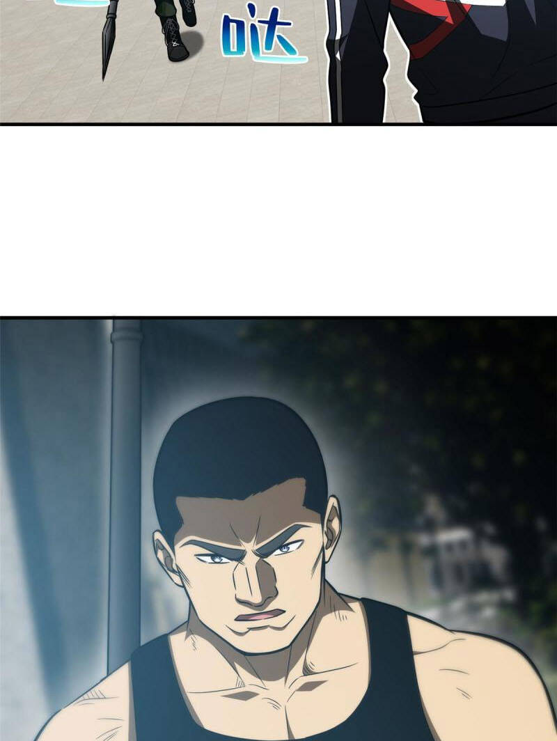 Toàn Cầu Cao Võ - Chương 156