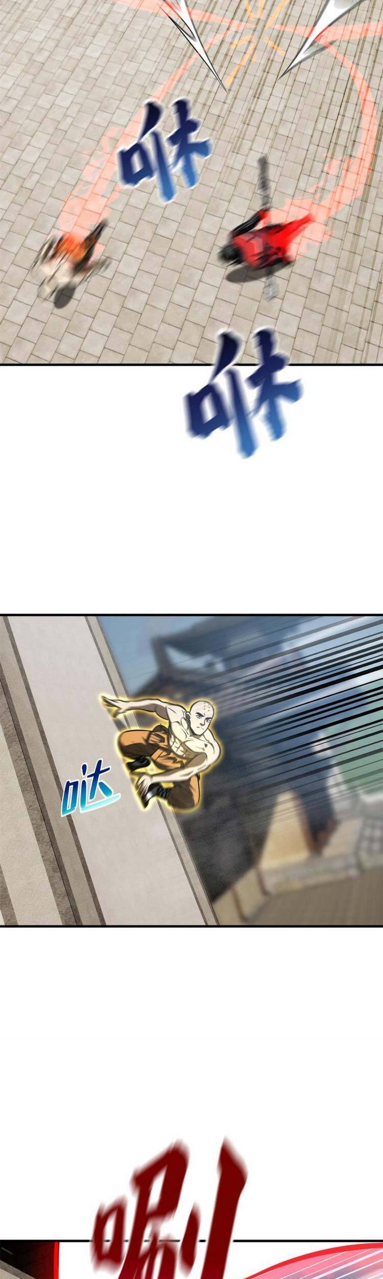 Toàn Cầu Cao Võ - Chương 159