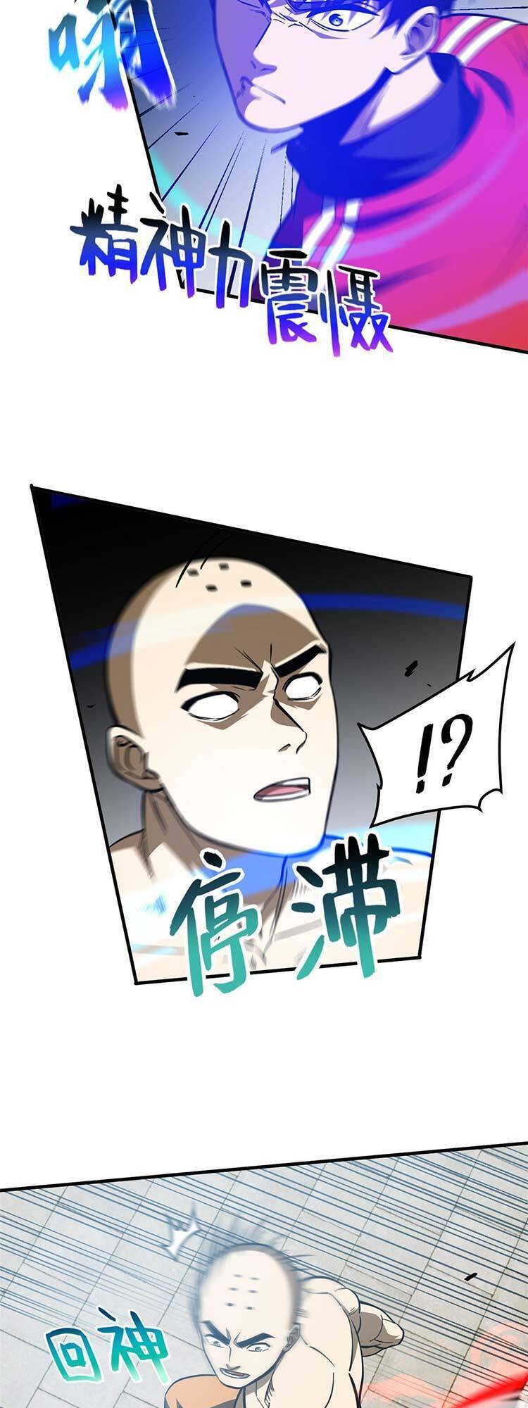 Toàn Cầu Cao Võ - Chương 160