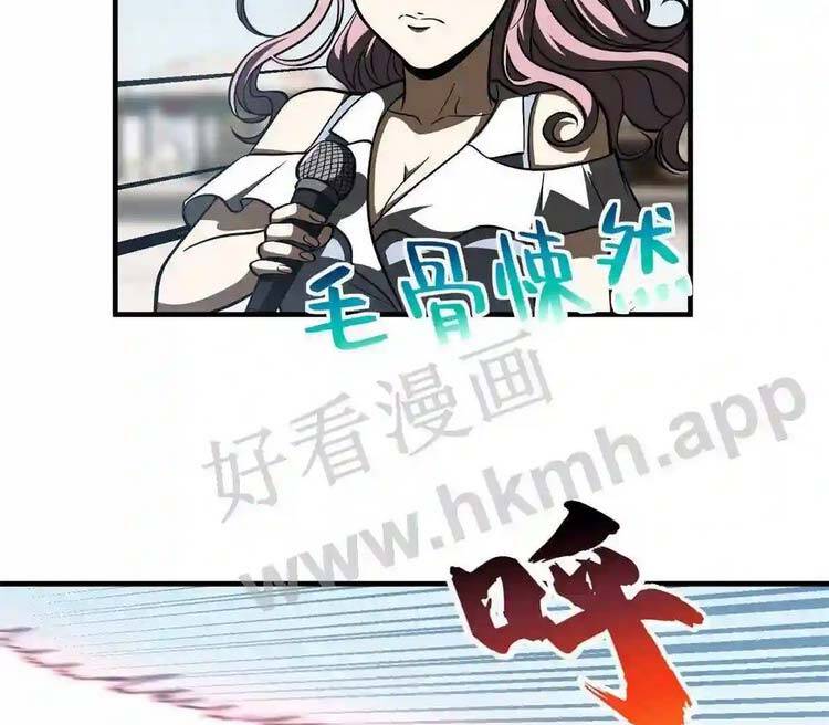 Toàn Cầu Cao Võ - Chương 163