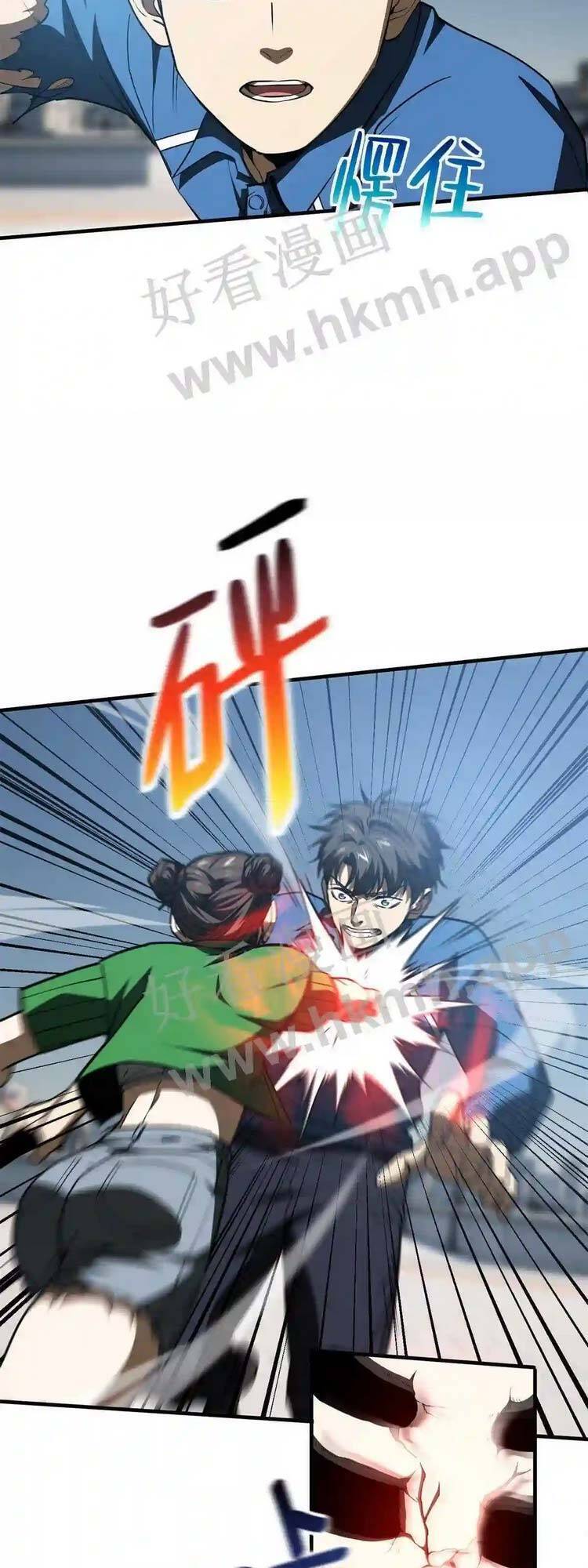 Toàn Cầu Cao Võ - Chương 163