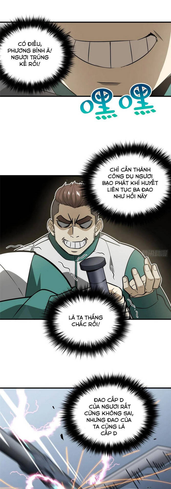 Toàn Cầu Cao Võ - Chương 79