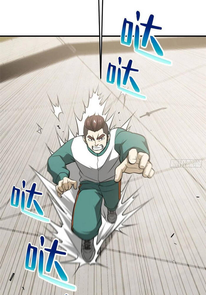 Toàn Cầu Cao Võ - Chương 79