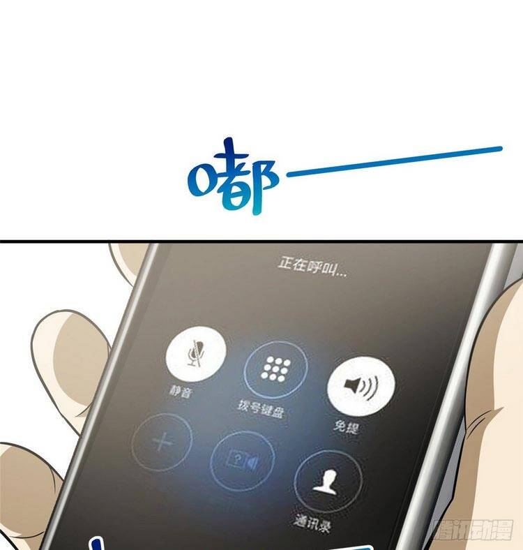 Toàn Cầu Cao Võ - Chương 90