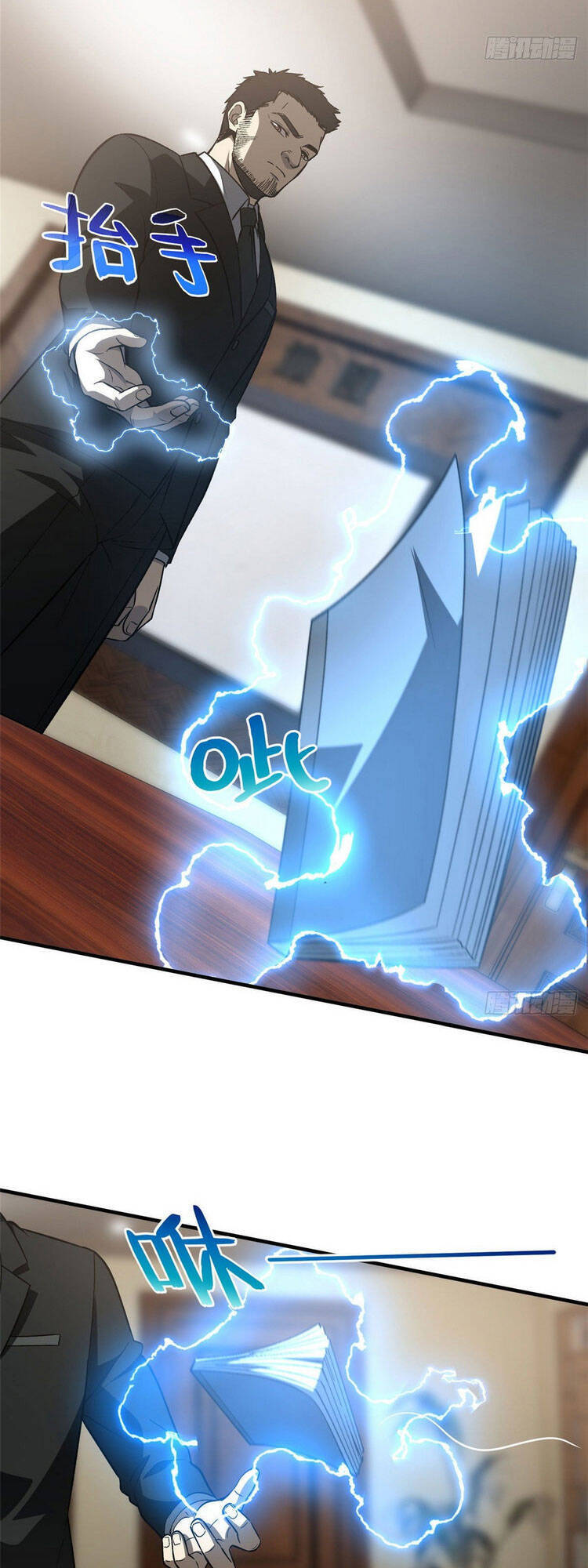 Toàn Cầu Cao Võ - Chương 93