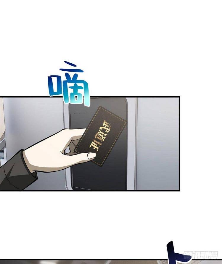 Toàn Cầu Cao Võ - Chương 94