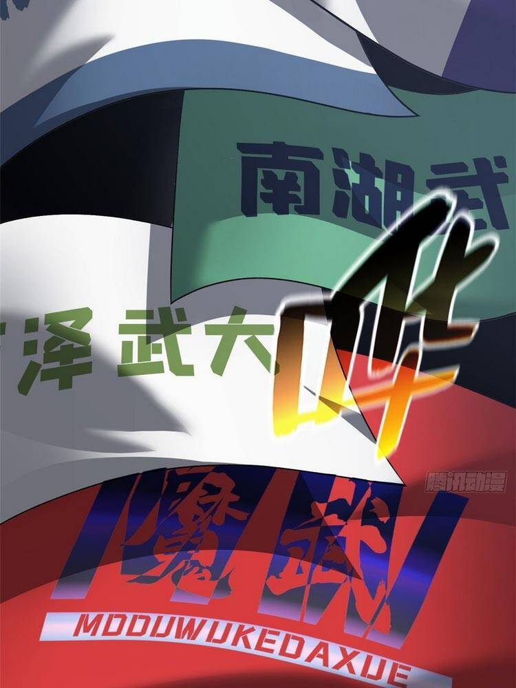 Toàn Cầu Cao Võ - Chương 96