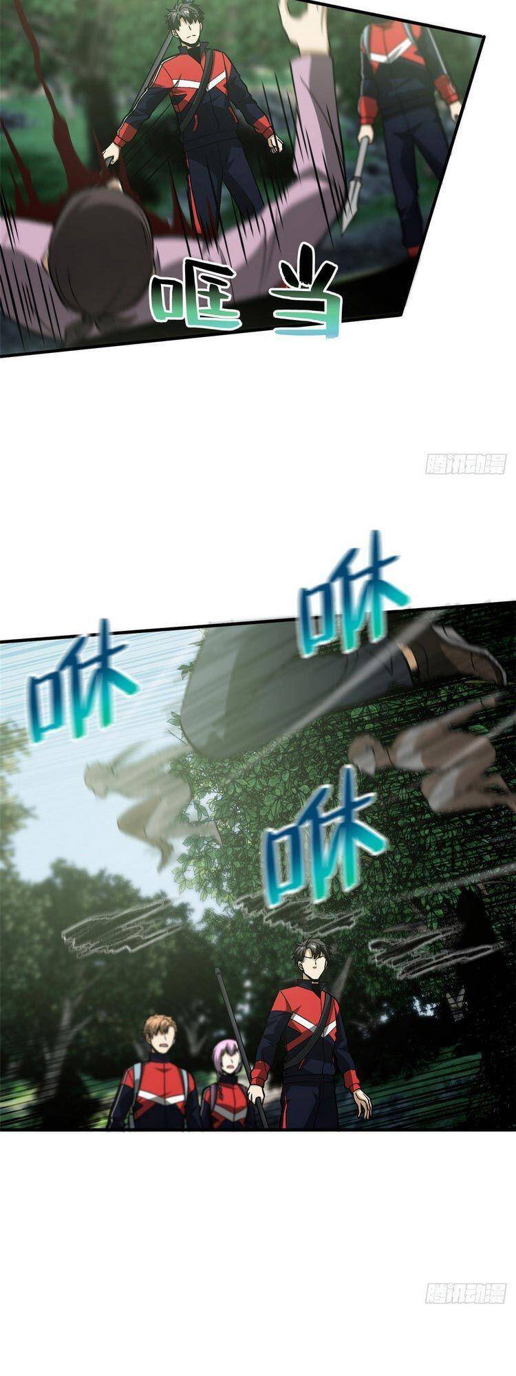 Toàn Cầu Cao Võ - Chương 98