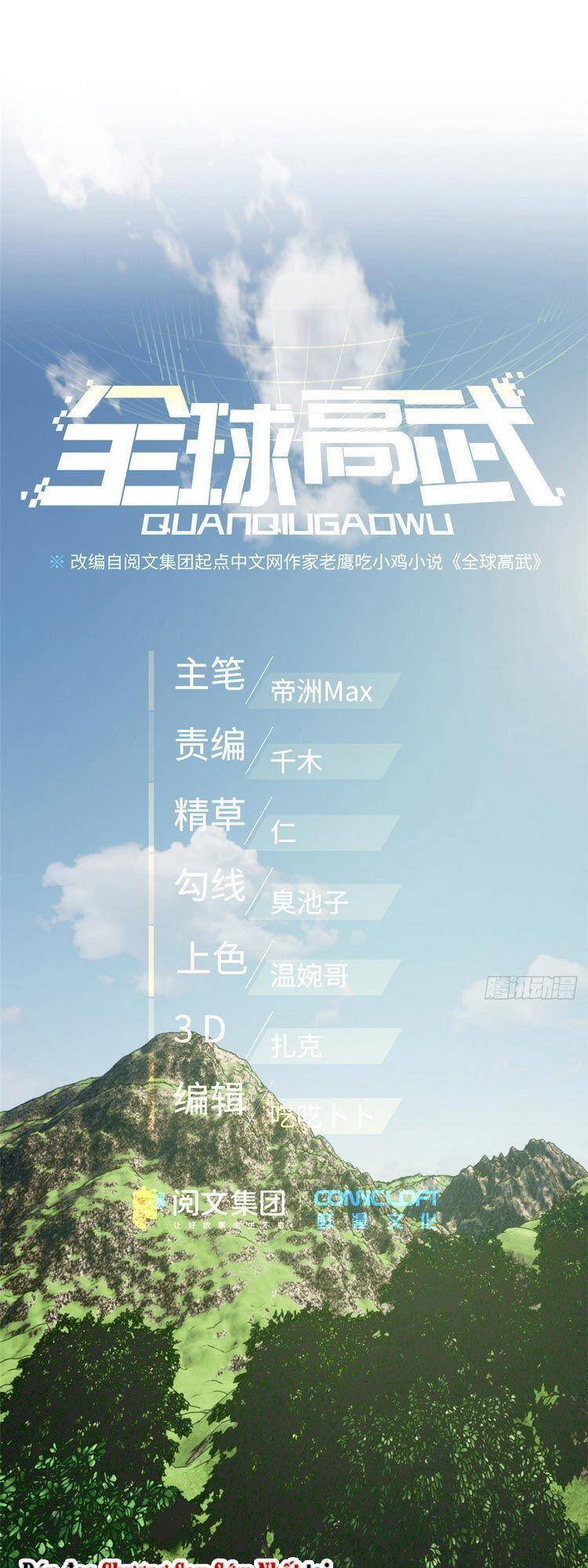 Toàn Cầu Cao Võ - Chương 98