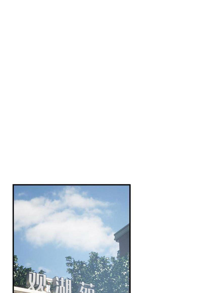 Toàn Cầu Cao Võ - Chương 154