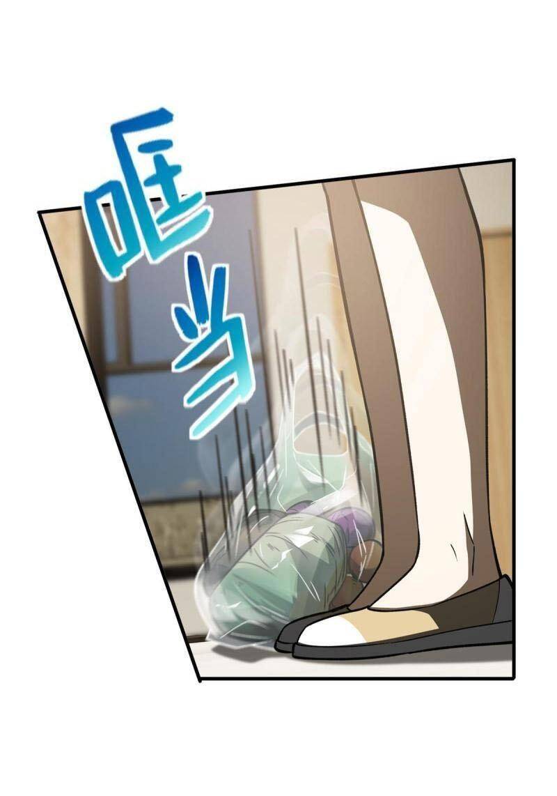 Toàn Cầu Cao Võ - Chương 154