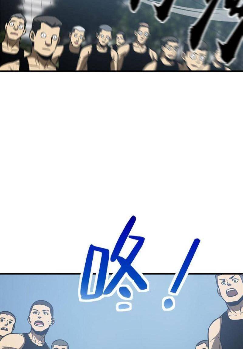 Toàn Cầu Cao Võ - Chương 155