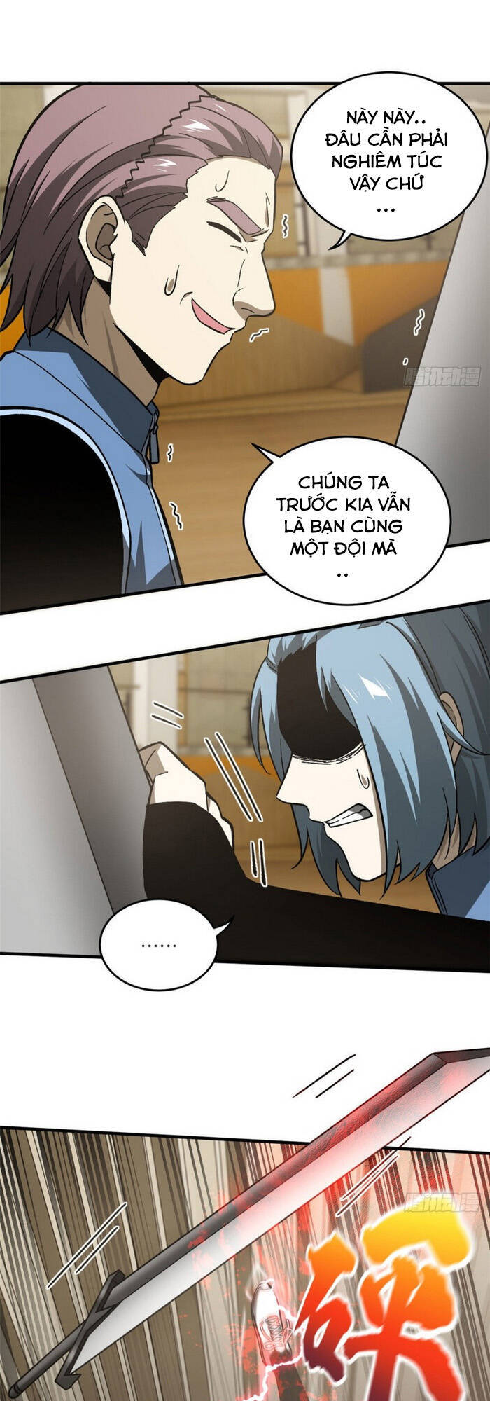 Toàn Cầu Cao Võ - Chương 75