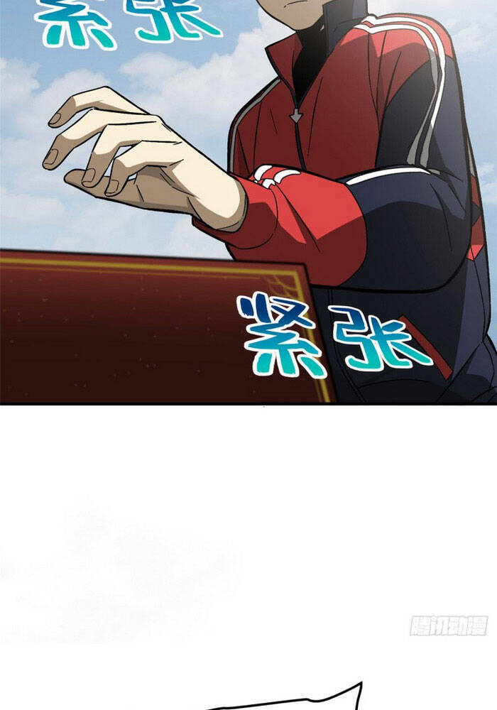 Toàn Cầu Cao Võ - Chương 76