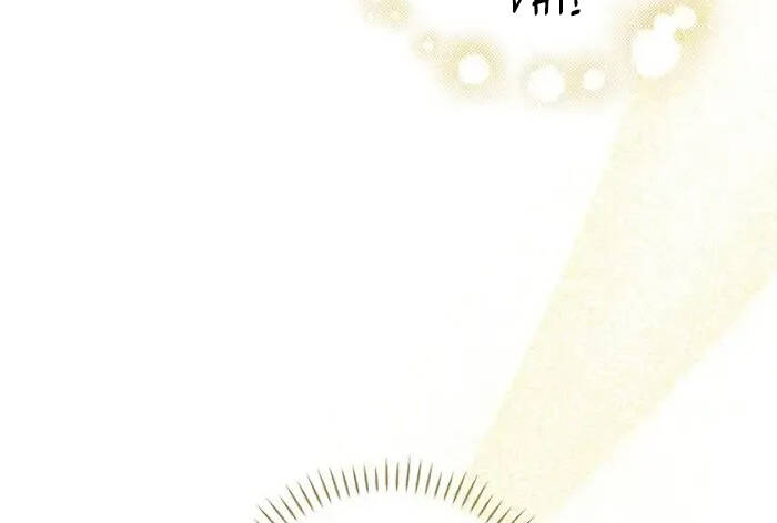 Level Up Chỉ Bằng Cách Ăn Cơm - Chương 101