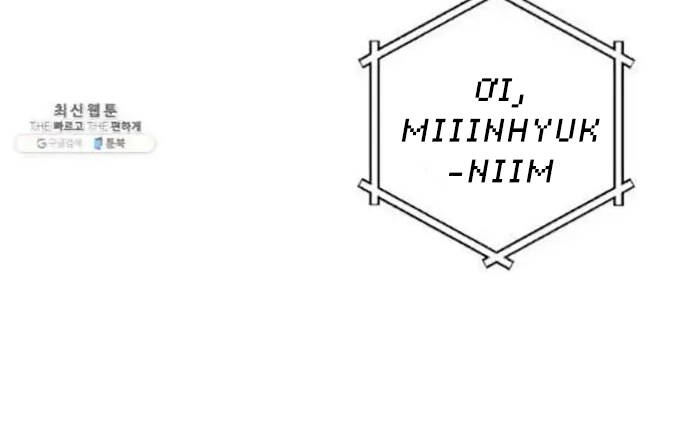 Level Up Chỉ Bằng Cách Ăn Cơm - Chương 102