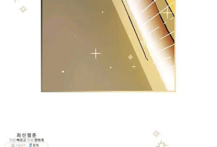 Level Up Chỉ Bằng Cách Ăn Cơm - Chương 103