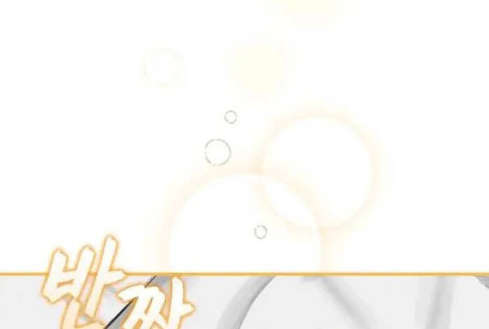 Level Up Chỉ Bằng Cách Ăn Cơm - Chương 103