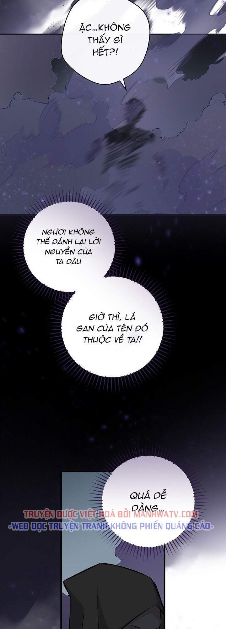 Level Up Chỉ Bằng Cách Ăn Cơm - Chương 73