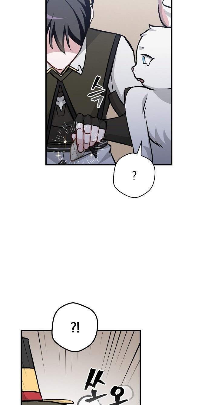 Level Up Chỉ Bằng Cách Ăn Cơm - Chương 73