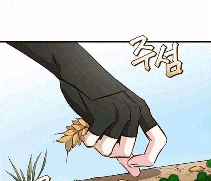 Level Up Chỉ Bằng Cách Ăn Cơm - Chương 78