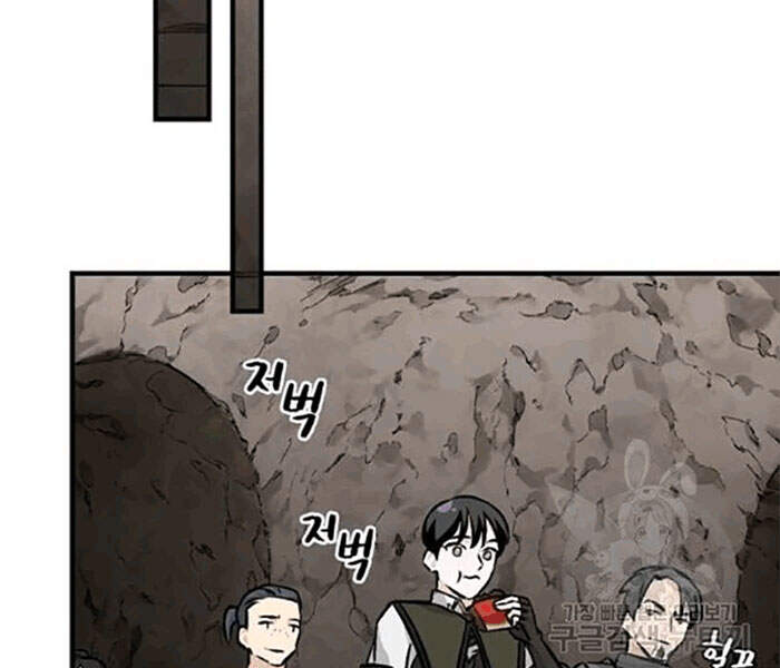 Level Up Chỉ Bằng Cách Ăn Cơm - Chương 78