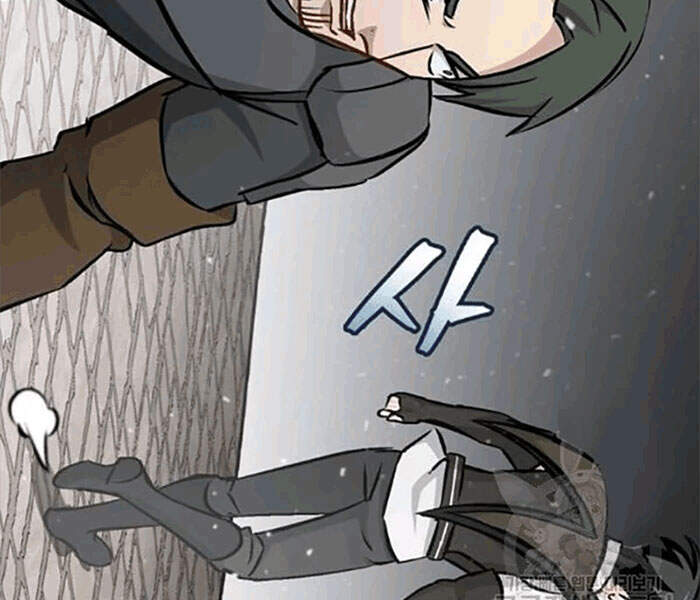 Level Up Chỉ Bằng Cách Ăn Cơm - Chương 78