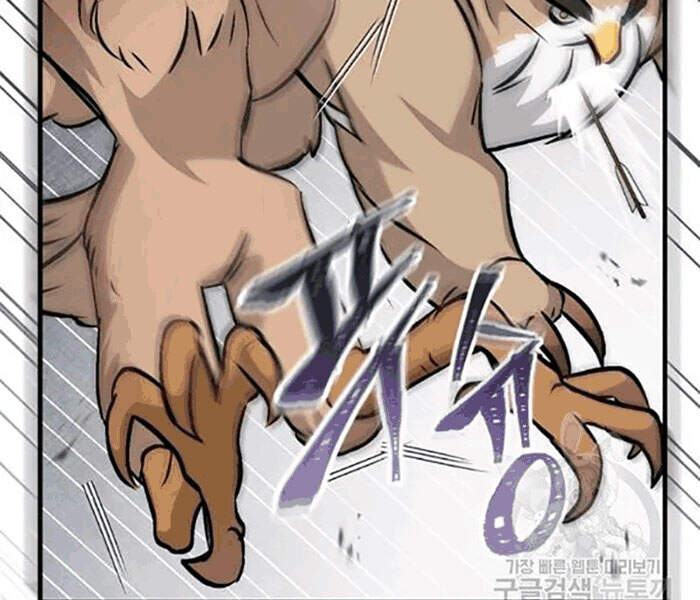 Level Up Chỉ Bằng Cách Ăn Cơm - Chương 78