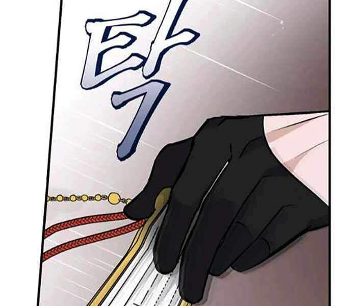 Level Up Chỉ Bằng Cách Ăn Cơm - Chương 82