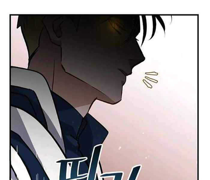 Level Up Chỉ Bằng Cách Ăn Cơm - Chương 82