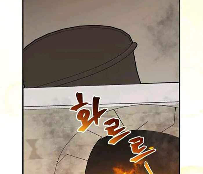 Level Up Chỉ Bằng Cách Ăn Cơm - Chương 82