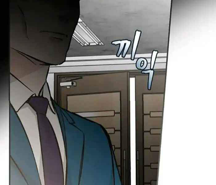 Level Up Chỉ Bằng Cách Ăn Cơm - Chương 83