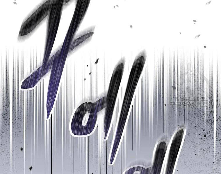 Level Up Chỉ Bằng Cách Ăn Cơm - Chương 87