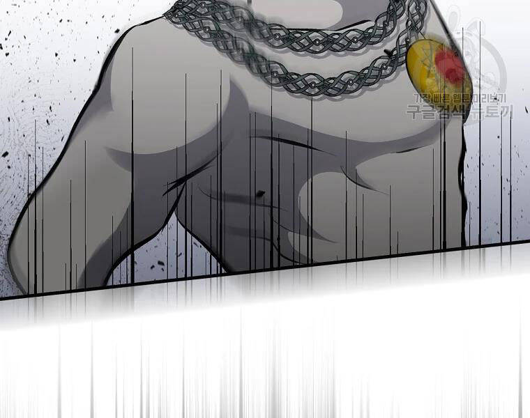 Level Up Chỉ Bằng Cách Ăn Cơm - Chương 87