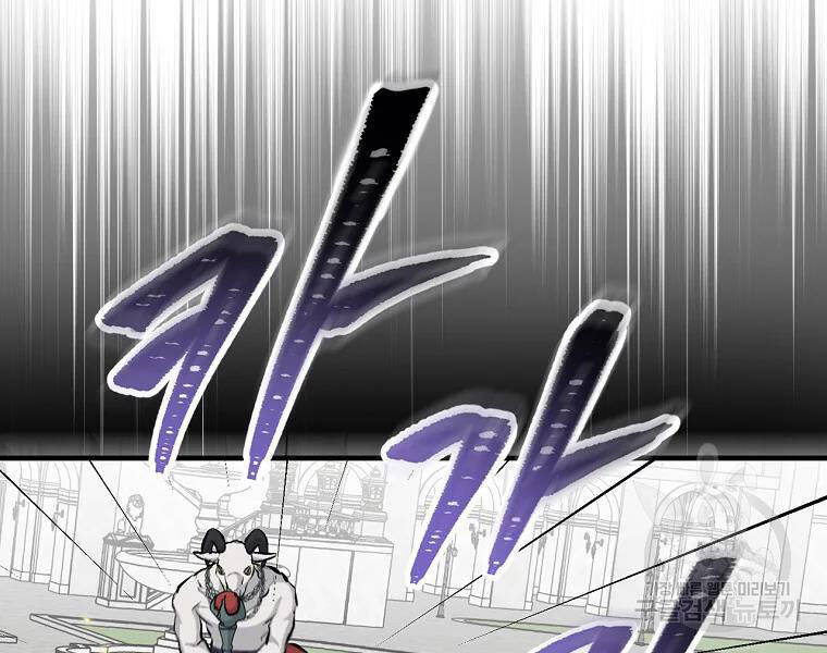 Level Up Chỉ Bằng Cách Ăn Cơm - Chương 87