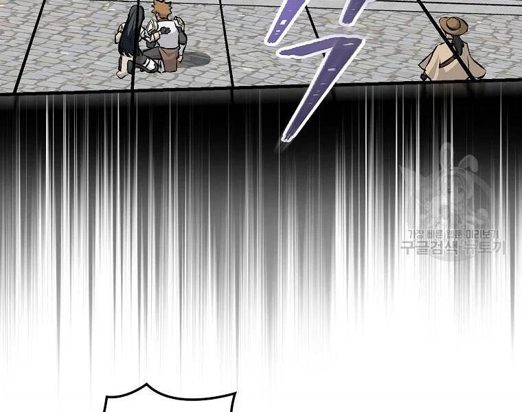 Level Up Chỉ Bằng Cách Ăn Cơm - Chương 87